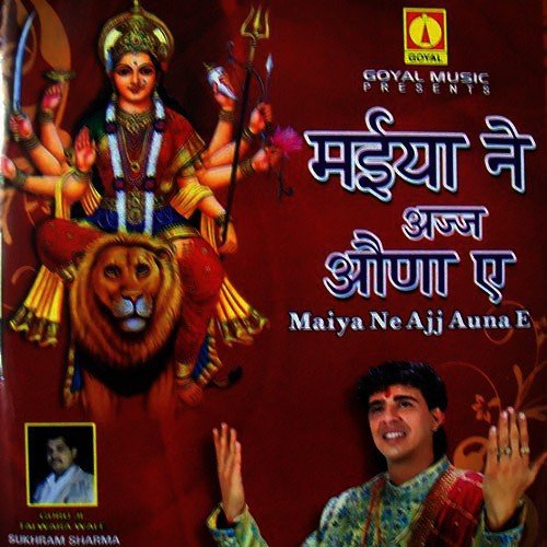 Rajesh Makkar Songs MP3 Download